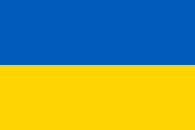 Bandiera di Ucraina